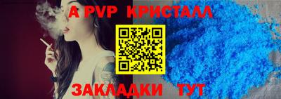 мет Балаково