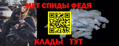 мет Балаково