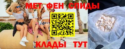 мет Балаково