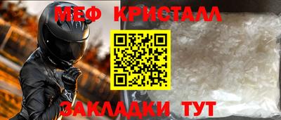 мет Балаково