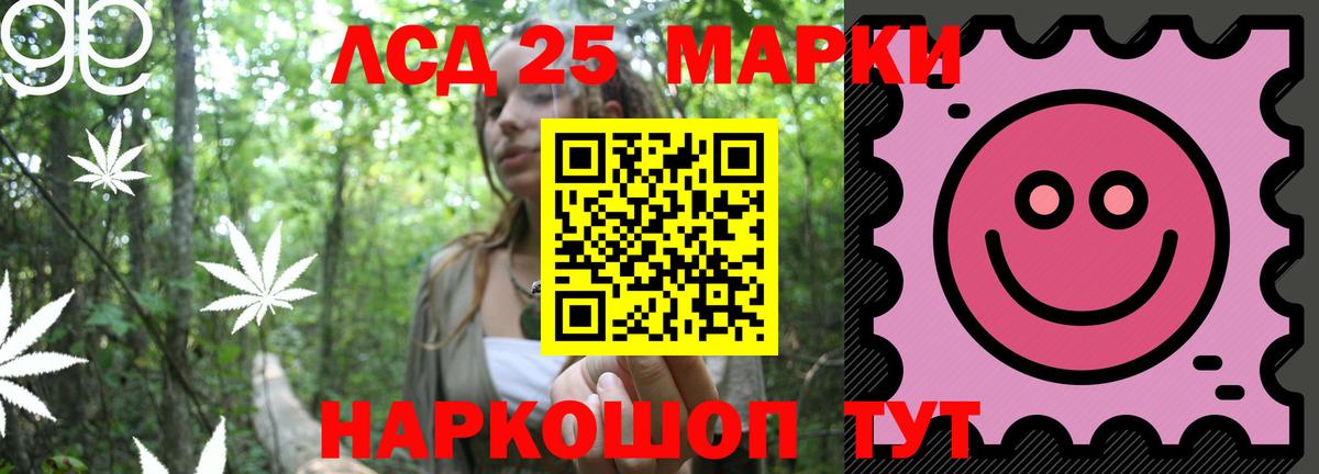 LSD-25 экстази ecstasy  Вход с VPN  Лсд 25 экстази кислота  Великий Новгород 