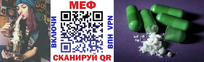 МЯУ-МЯУ мука  где купить наркоту  Великий Новгород 