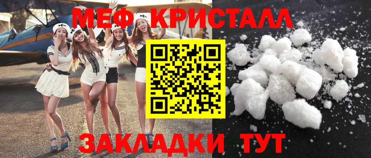 МЕФ мука Великий Новгород