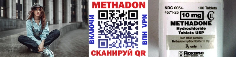МЕТАДОН VHQ Великий Новгород