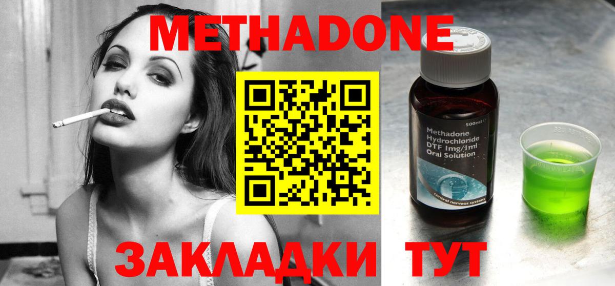 APVP СК   Великий Новгород  Бошки Шишки  Вход с VPN  ЭКСТАЗИ  Мефедрон кристаллы  Cocaine  ГАШ  Канабис  НБОМе 