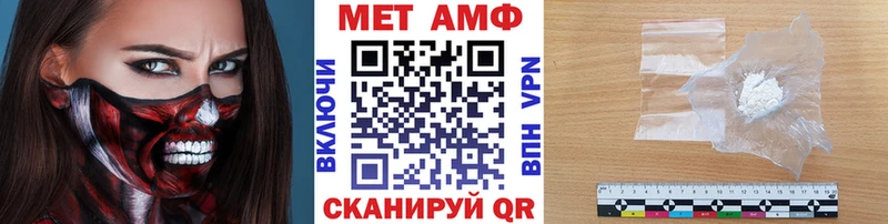 МЕТАМФЕТАМИН кристалл  где продают   Великий Новгород 