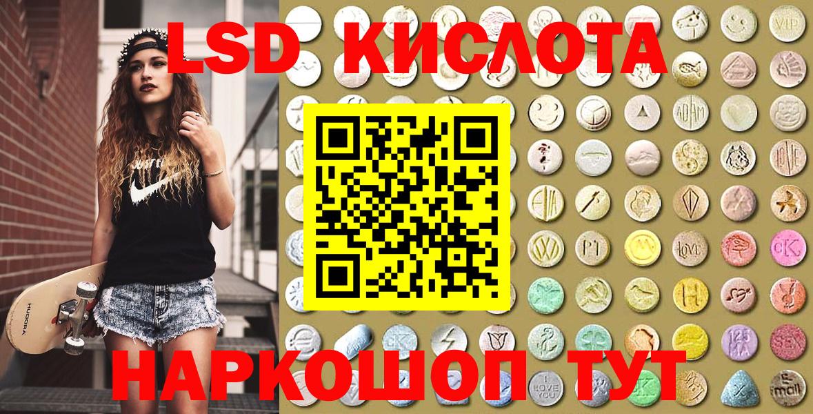 Великий Новгород  Марки NBOMe 1,5мг  Марки NBOMe  Марки NBOMe 1,5мг  Вход с VPN 
