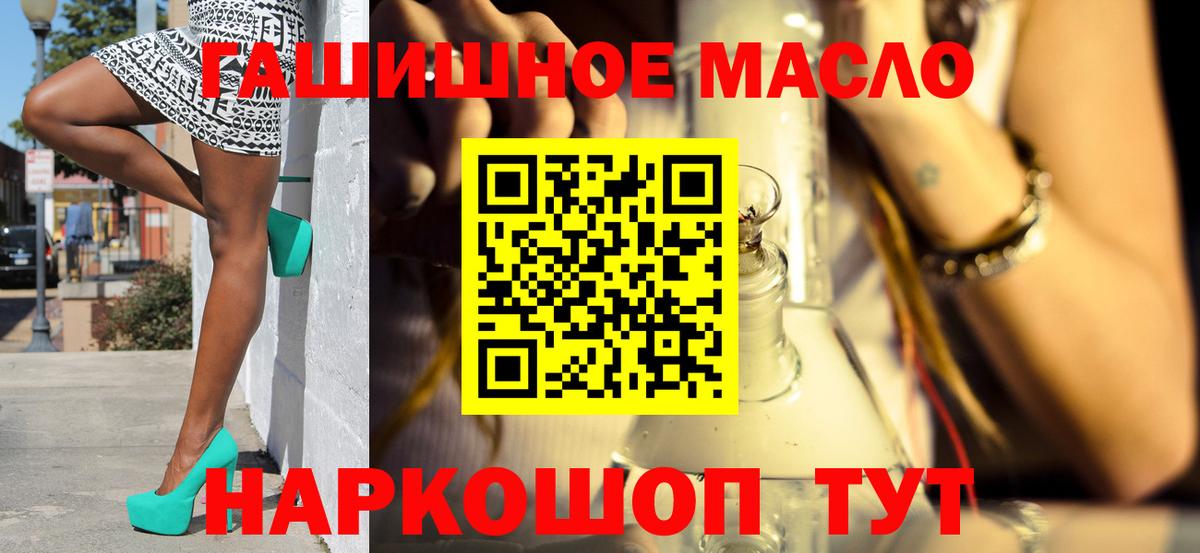 Дистиллят ТГК Wax Великий Новгород