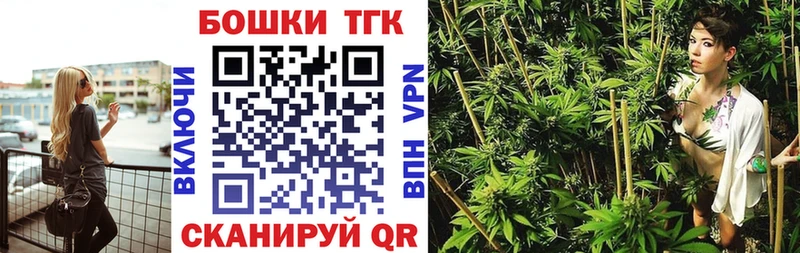 Канабис AK-47 Великий Новгород