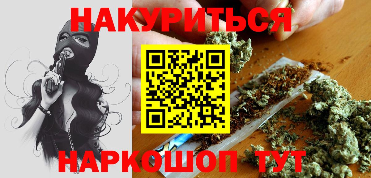 Бошки марихуана гибрид  Вход с VPN  Марихуана планчик  Конопля сатива  Бошки марихуана Bruce Banner  Великий Новгород 